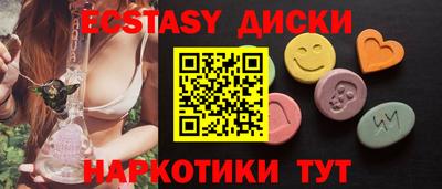 мескалин Славгород