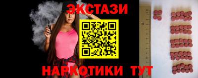 героин Сланцы