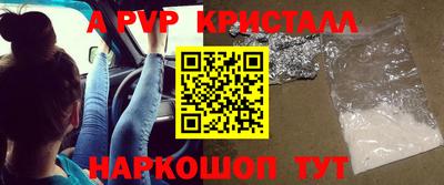мескалин Славгород