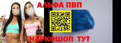 героин Сланцы
