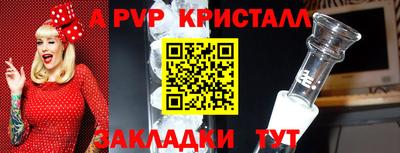 героин Сланцы