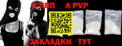 экстази Славянск-на-Кубани