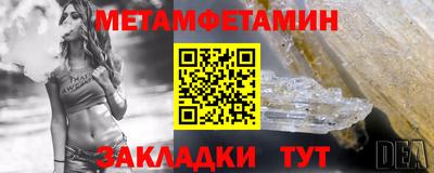 героин Сланцы