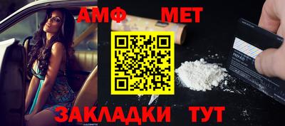мескалин Славгород