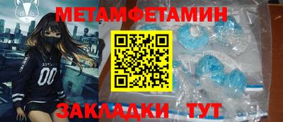 мескалин Славгород