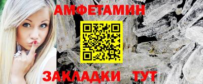 героин Сланцы