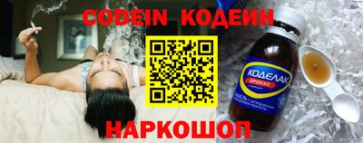 героин Сланцы