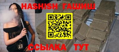 мескалин Славгород