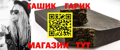 героин Сланцы