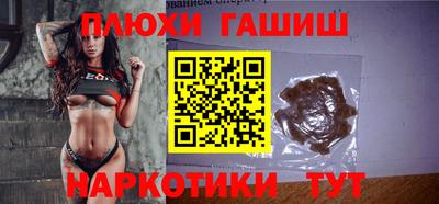 героин Сланцы
