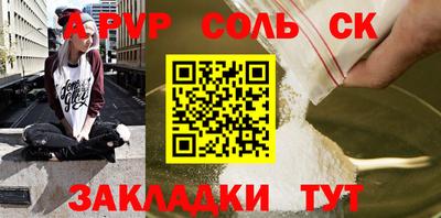 героин Сланцы