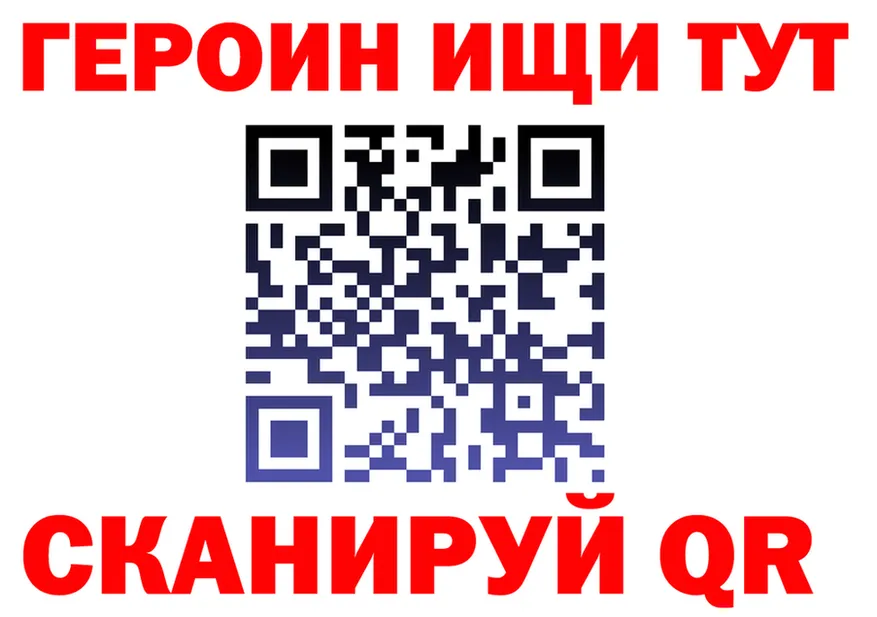 Как найти наркотики? площадка формула Ржев