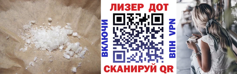 LSD-25 экстази кислота  Ржев 