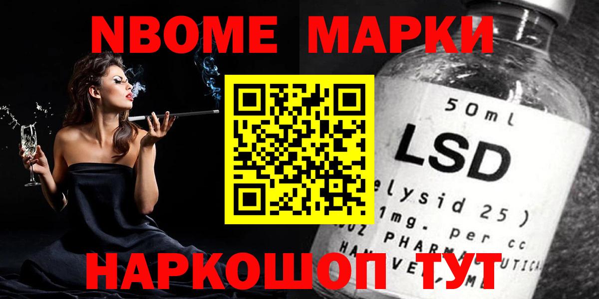 LSD-25 экстази кислота Ржев