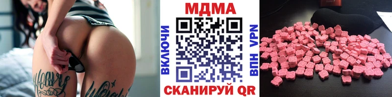 MDMA crystal  закладки  Ржев 