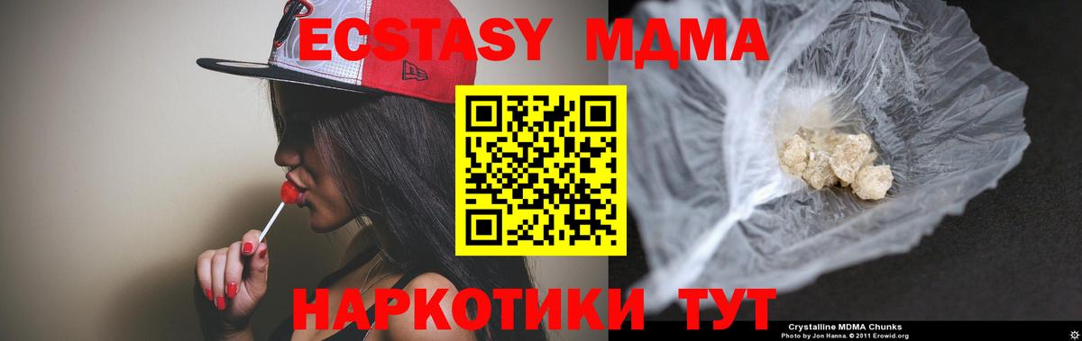 Гашиш  МЕТАДОН  Ржев  Вход с VPN  А ПВП СК   Марихуана  Cocaine  Меф кристаллы 