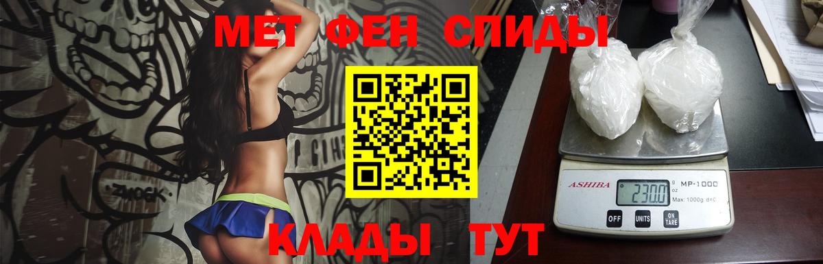 Ржев  МЕТАМФЕТАМИН витя  МЕТАМФЕТАМИН  МЕТАМФЕТАМИН витя  Вход с VPN 