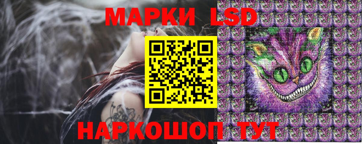 Наркотические марки 1500мкг Ржев