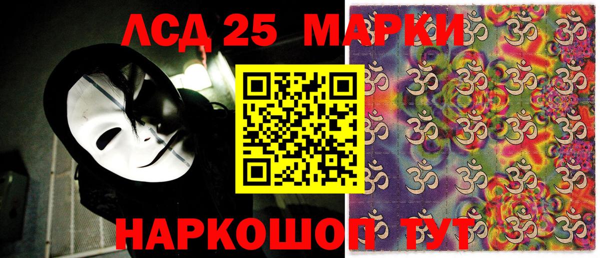 Ржев  Наркотические марки  Вход с VPN  Марки 25I-NBOMe 1,8мг  Марки 25I-NBOMe 1,8мг 