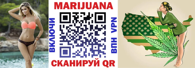 Бошки марихуана White Widow Ржев