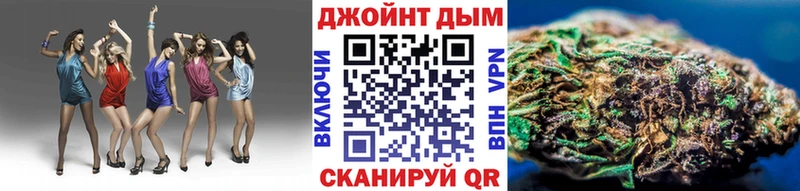 Канабис марихуана Ржев