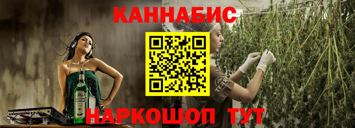 Канабис гибрид  Каннабис LSD WEED  Вход с VPN  Марихуана VHQ  Ржев 